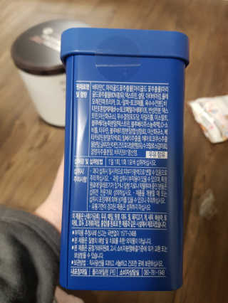 서울약사신협_내몸애눈건강루테인_2g x 50포 — 5점을 준 리뷰어가 2020년 4월 올린 사용 사진