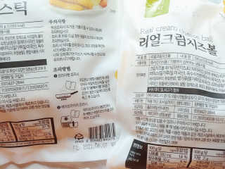 가치식탁 리얼치즈스틱, 리얼크림치즈볼 — 5점을 준 리뷰어가 2020년 10월 올린 사용 사진