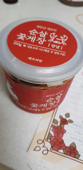 샛별이님이 올린 리뷰 사진 2