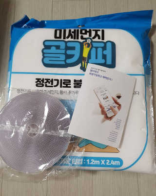 꽁아님이 올린 리뷰 사진 1