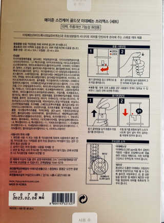 스카이킴님이 올린 리뷰 사진 2