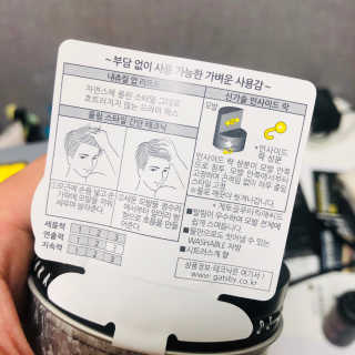 등촌동닉님이 올린 리뷰 사진 4