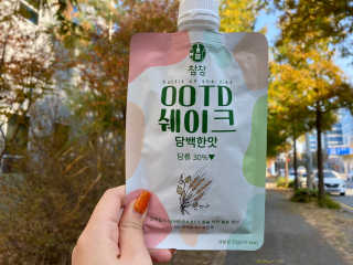 [꾸콤] 참참 OOTD쉐이크 담백한 일주일세트 50g x 5 — 4점을 준 리뷰어가 2020년 11월 올린 사용 사진