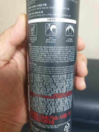 다슈코리아 다슈 포 맨 프리미엄 밤부 핀 스프레이 300ml — 5점을 준 리뷰어가 2020년 7월 올린 사용 사진