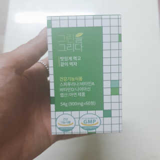 😍0.8리터러브😍님이 올린 리뷰 사진 1
