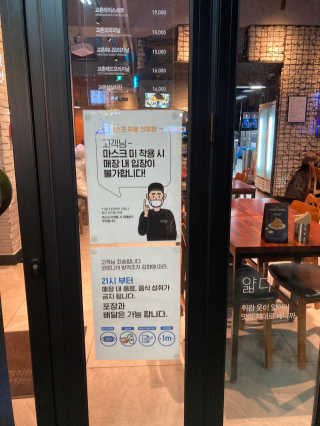 [교촌치킨 영등포역점] 치킨 메뉴 중 택1 — 5점을 준 리뷰어가 2020년 12월 올린 사용 사진
