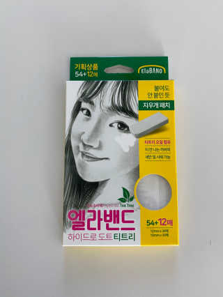 또매맘님이 올린 리뷰 사진 3