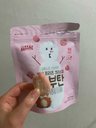 Chaeyeong님이 올린 리뷰 사진 1