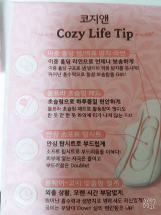 커피보고왔엄님이 올린 리뷰 사진 3