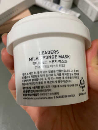 리더스코스메틱 리더스 밀크 스폰지 마스크 — 5점을 준 리뷰어가 2020년 9월 올린 사용 사진