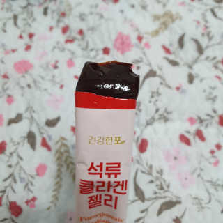 솜희님이 올린 리뷰 사진 3
