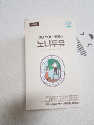 DO YOU NONI, 노니두유 세.계.최.초 DO YOU NONI , 노 니 두 유 6EA — 3점을 준 리뷰어가 2020년 4월 올린 사용 사진