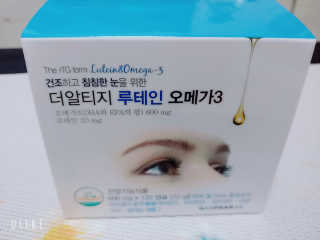 charming_skin님이 올린 리뷰 사진 3