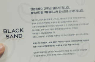 알프래드 블랙샌드 — 4점을 준 리뷰어가 2020년 12월 올린 사용 사진