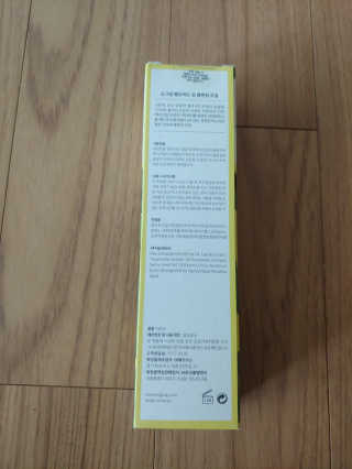 [소그냅] 햄프씨드 딥 클렌징 오일 — 4점을 준 리뷰어가 2020년 4월 올린 사용 사진