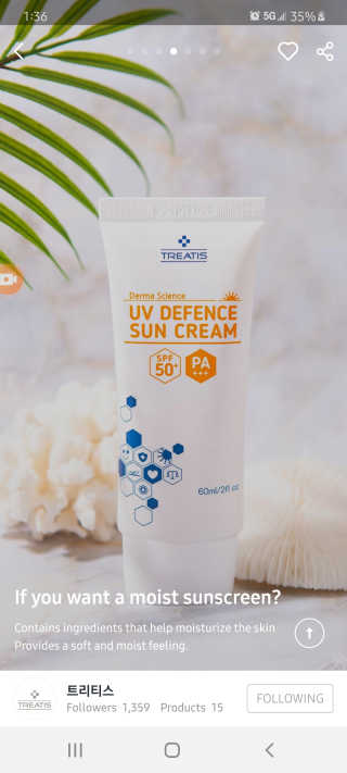 트리티스 US [TREATIS] UV Defence Sun Cream PA+++ / SPF50+ — 5점을 준 리뷰어가 2020년 11월 올린 사용 사진