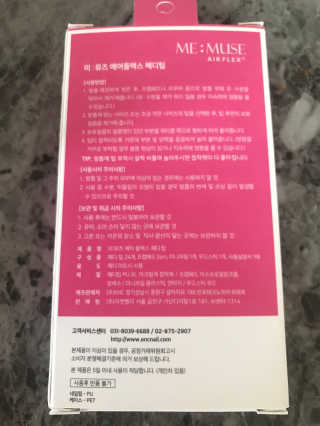 미뮤즈 에어플렉스 네일팁 페디팁 — 4.5점을 준 리뷰어가 2020년 6월 올린 사용 사진