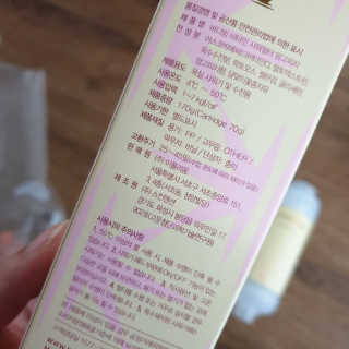 바디빔 비타민 샤워필터 망고피치향 — 5점을 준 리뷰어가 2020년 5월 올린 사용 사진