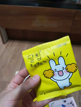 네이처오다 달칩 초코샌드 — 5점을 준 리뷰어가 2020년 7월 올린 사용 사진