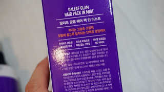 달리프 글램 헤어팩 인미스트 200ml — 4.5점을 준 리뷰어가 2020년 6월 올린 사용 사진