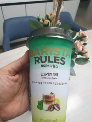 바리스타룰스 민트라임 라떼 — 5점을 준 리뷰어가 2020년 8월 올린 사용 사진