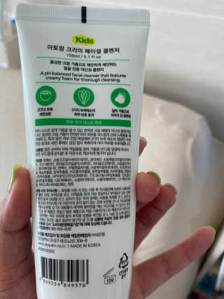 이쁜민지맘님이 올린 리뷰 사진 2
