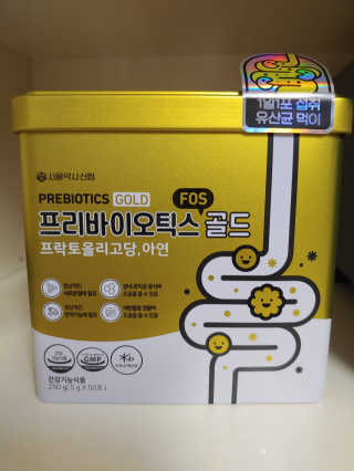 서울약사신협_프리바이오틱스골드_5g x 50포 — 5점을 준 리뷰어가 2020년 7월 올린 사용 사진
