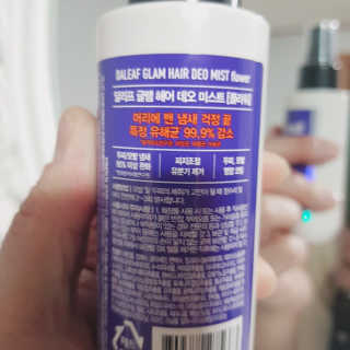 달리프 글램 헤어 데오미스트 100ml 라벤더 or 플라워 — 5점을 준 리뷰어가 2020년 11월 올린 사용 사진