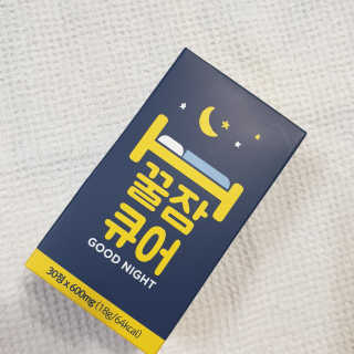 조은약초 꿀잠큐어 제주 감태추출물 감태정 600mg — 5점을 준 리뷰어가 2020년 7월 올린 사용 사진
