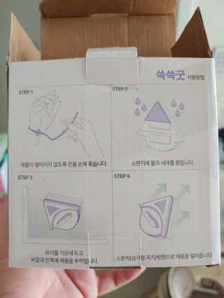 오나오나님이 올린 리뷰 사진 4
