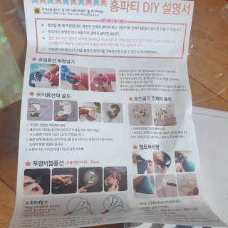 투인마미님이 올린 리뷰 사진 1