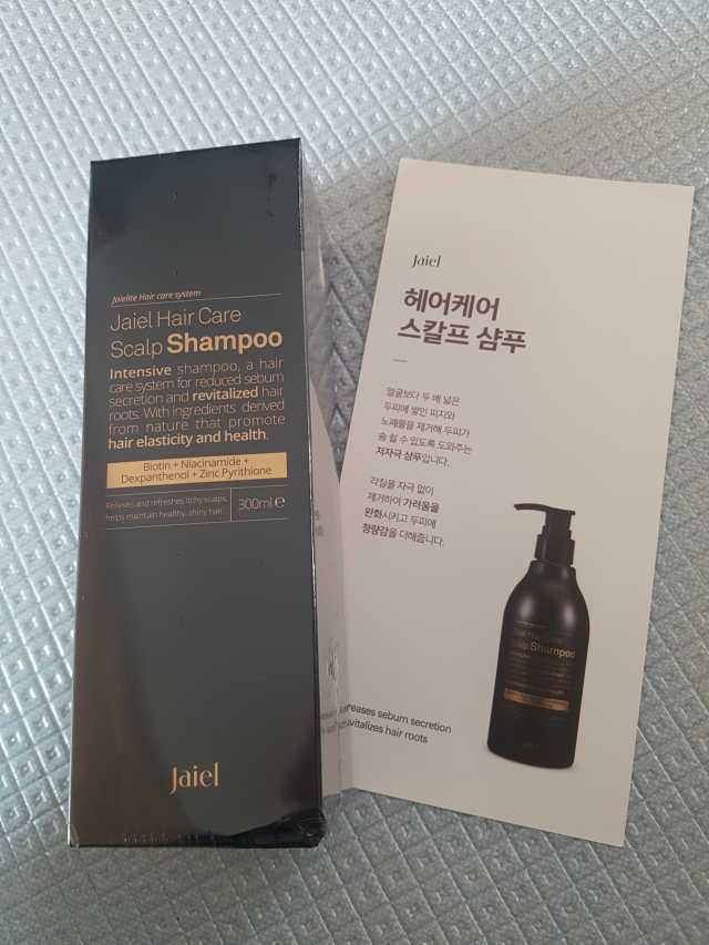 헤어케어 탈모완화 스칼프 샴푸 리뷰 사진