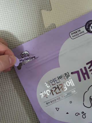 My Pet Care 천연단백질 치아건강에 개좋아 — 5점을 준 리뷰어가 2020년 11월 올린 사용 사진