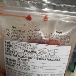 Elin님이 올린 리뷰 사진 3
