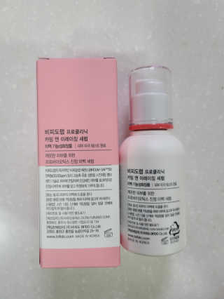비피도랩 프로클리닉 카밍 앤 이레이징 세럼 — 3점을 준 리뷰어가 2020년 7월 올린 사용 사진