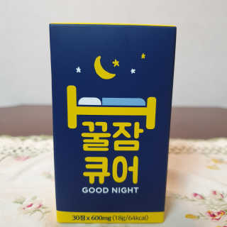 조은약초 꿀잠큐어 제주 감태추출물 감태정 600mg — 5점을 준 리뷰어가 2020년 7월 올린 사용 사진