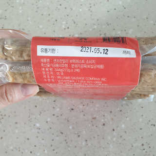 빵가게주인님이 올린 리뷰 사진 2