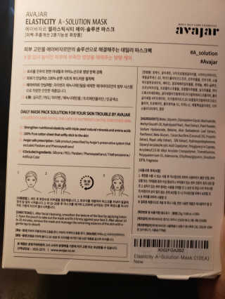 Avajar A-Solution 마스크 — 5점을 준 리뷰어가 2020년 10월 올린 사용 사진