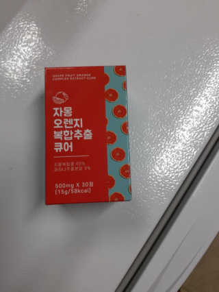웃음의여왕님이 올린 리뷰 사진 1