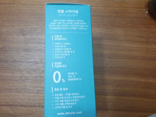 수니니님이 올린 리뷰 사진 3