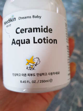 네오스킨 세라마이드 아쿠아 로션 — 5점을 준 리뷰어가 2020년 5월 올린 사용 사진