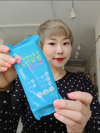 헬스업 핼스업 프로바이오 생유산균 퍼스트 — 5점을 준 리뷰어가 2020년 10월 올린 사용 사진