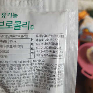 알롱님이 올린 리뷰 사진 3