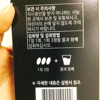 슬림라운지 하드 컷 — 4.5점을 준 리뷰어가 2020년 8월 올린 사용 사진