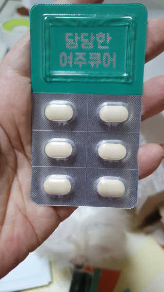 조은약초 국산 당당한 여주큐어 550mg x 30정 x 1박스 — 5점을 준 리뷰어가 2020년 8월 올린 사용 사진