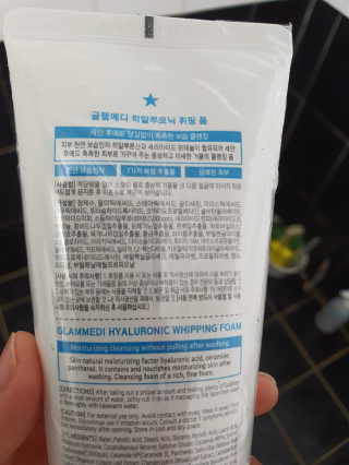 빛고울미님이 올린 리뷰 사진 2