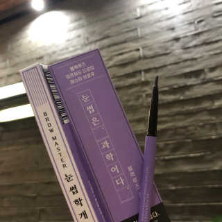 [블랙루즈] 하프하드 드로잉 마스터 아이브로우 3종 — 5점을 준 리뷰어가 2020년 8월 올린 사용 사진