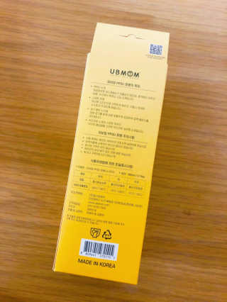 유비맘 PPSU 젖병 노꼭지_260ml_컬러 랜덤 발송 — 3.5점을 준 리뷰어가 2020년 12월 올린 사용 사진