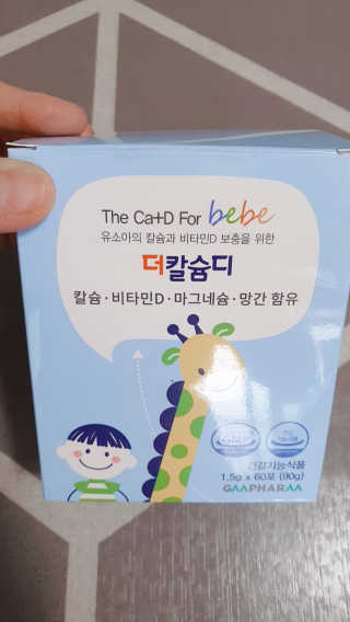 둥이맘님이 올린 리뷰 사진 1