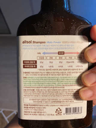 어니부기부기님이 올린 리뷰 사진 3